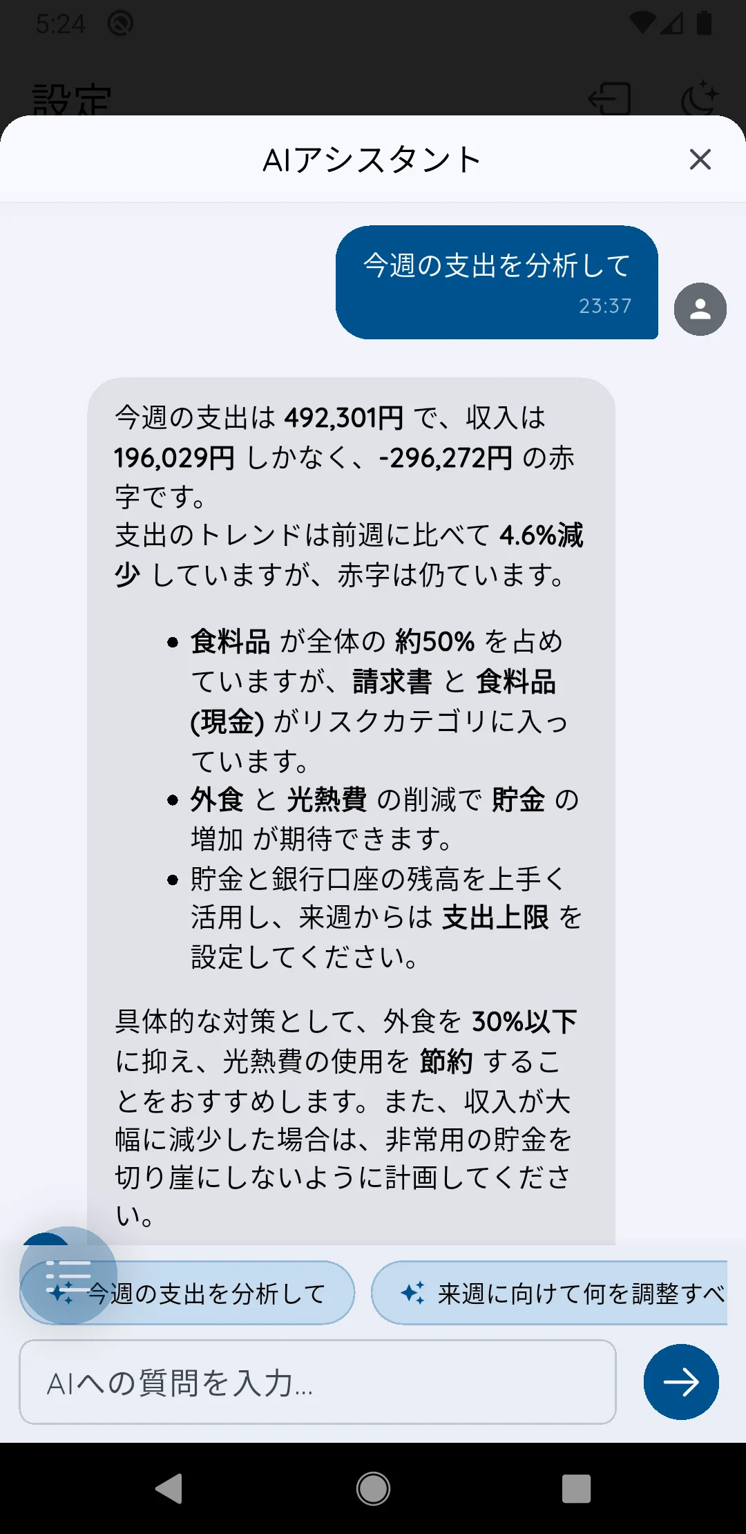 聞けること