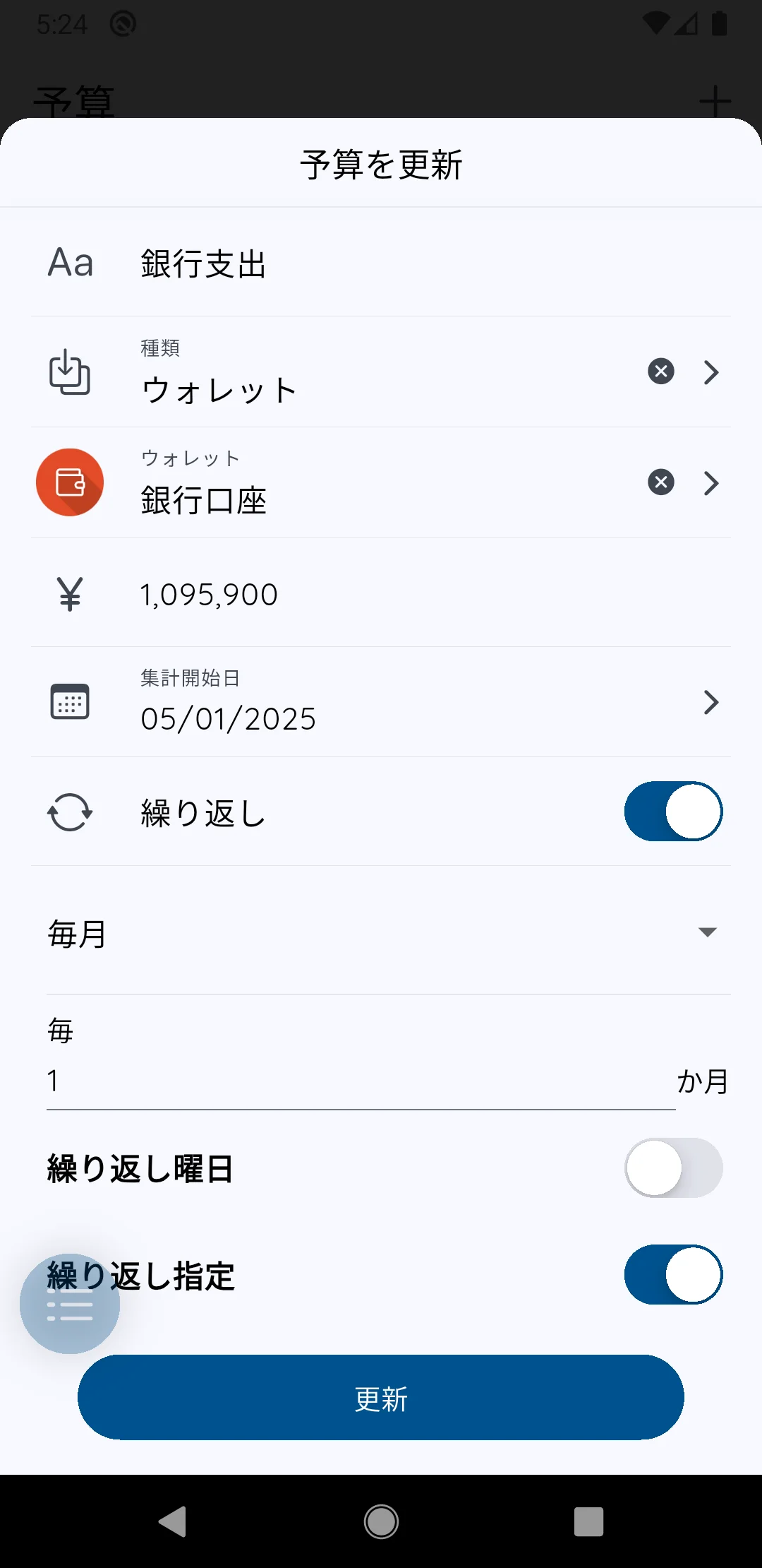 ヒント