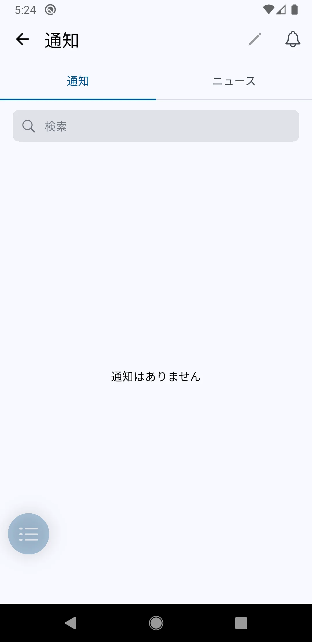 管理