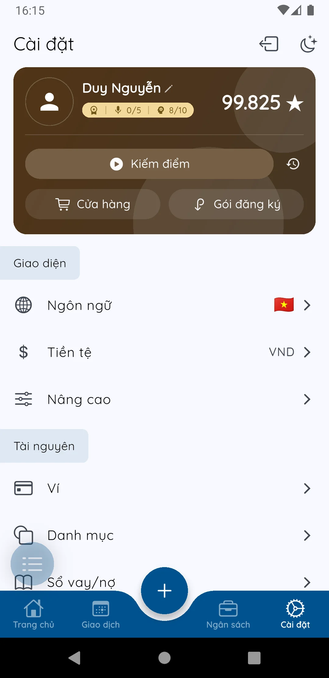Cá nhân hoá